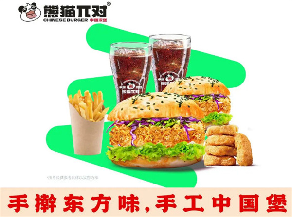 熊猫派对中国汉堡加盟