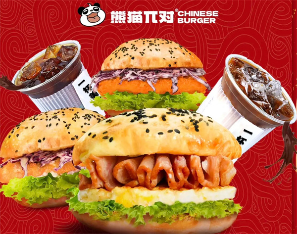 熊猫派对中国汉堡加盟