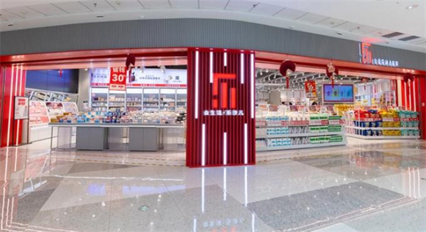 乐莎儿连锁店加盟