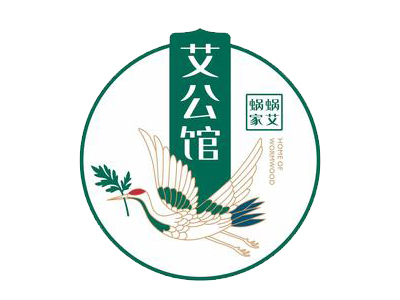 蜗爱蜗家艾公馆