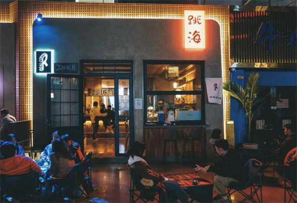跳海酒馆加盟