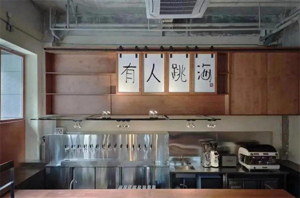 跳海酒馆加盟