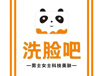 小熊洗脸吧