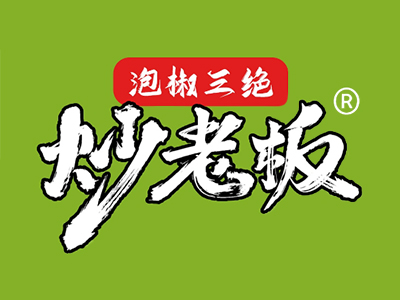 泡椒三绝加盟电话