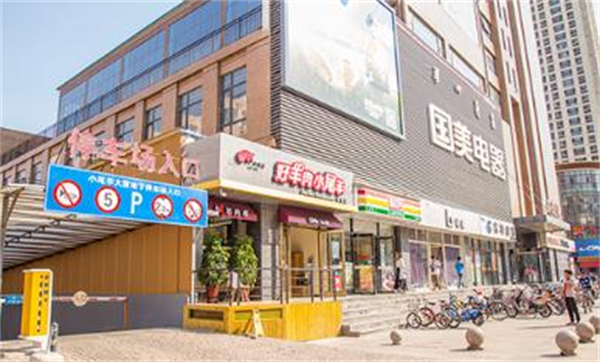 小尾羊欢乐牧场加盟