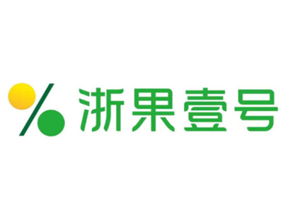 浙果壹号加盟电话