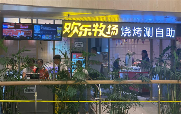 小尾羊欢乐牧场加盟