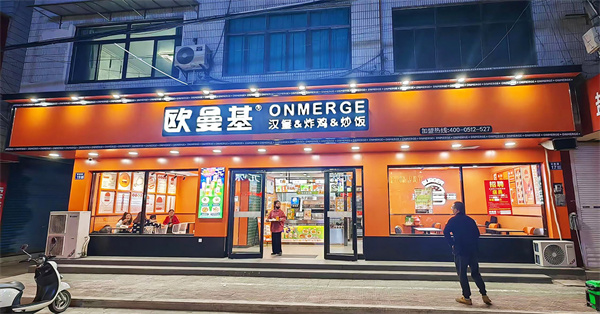 欧曼基