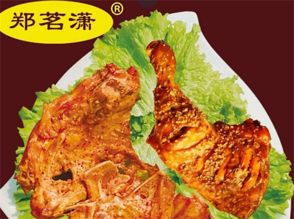 郑茗潇翻滚烤鸡架加盟