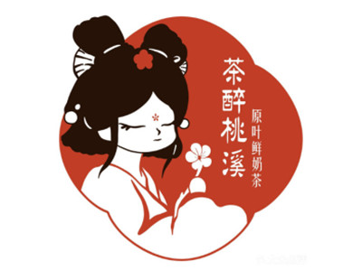茶醉桃溪奶茶加盟电话