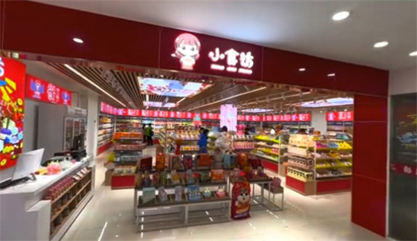 小食坊零食加盟