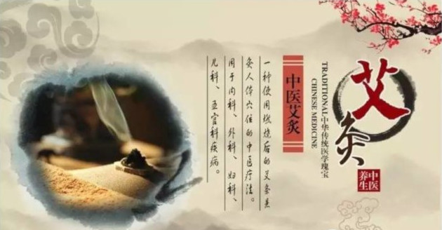 艾灸理疗馆加盟费