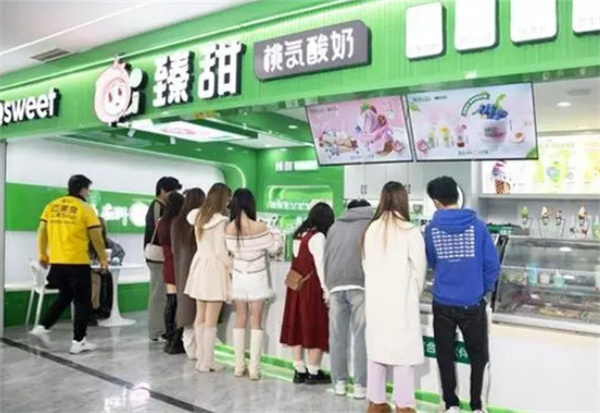 臻甜桃气酸奶加盟