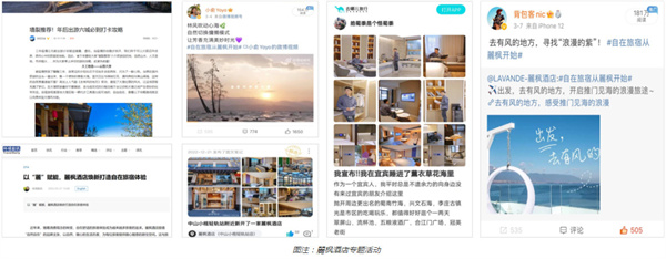 丽枫酒店加盟