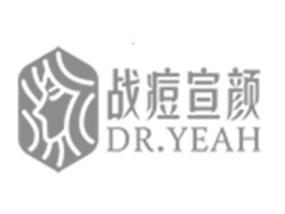 战痘宣颜
