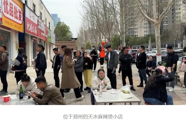 甘肃天水麻辣烫加盟