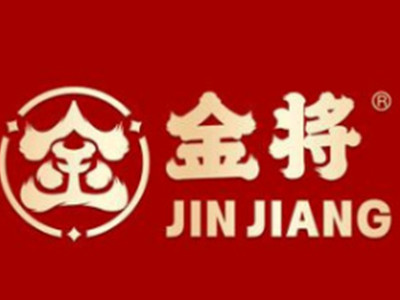 金将烤肉加盟电话