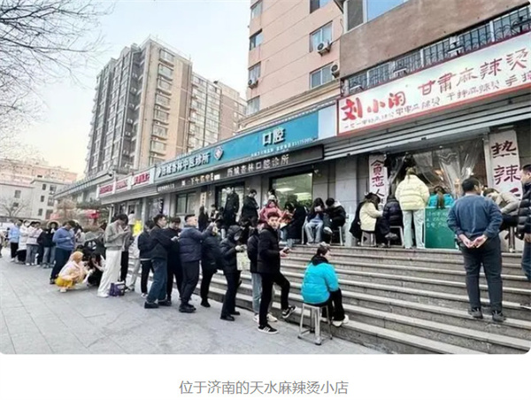甘肃天水麻辣烫加盟