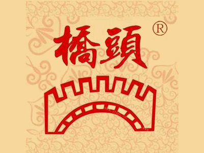 桥头火锅加盟电话