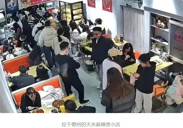 甘肃天水麻辣烫加盟