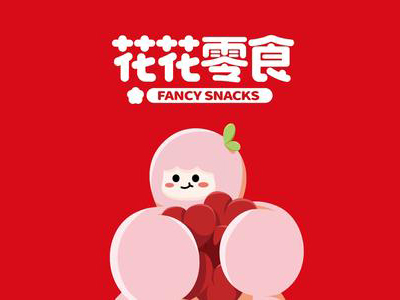 花花零食加盟电话