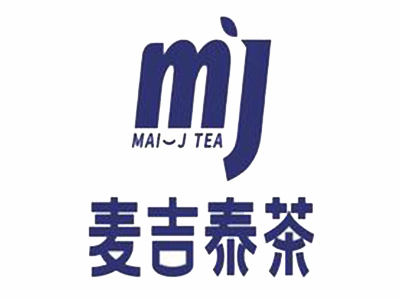 麦吉泰茶加盟电话