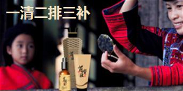首赞臣头疗