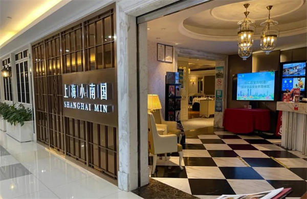 小南国