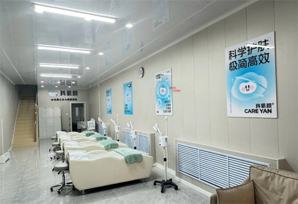 科氧颜洗脸吧加盟