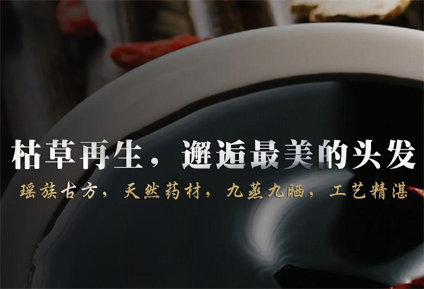 首赞臣头疗
