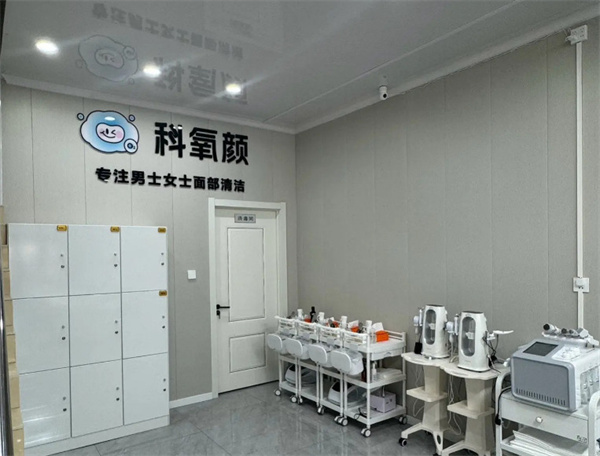 科氧颜洗脸吧加盟