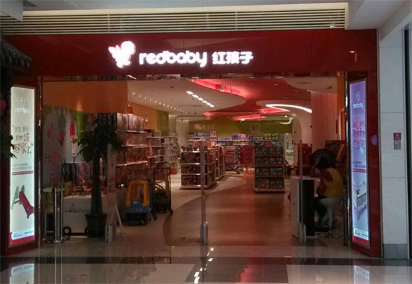 红孩子童车