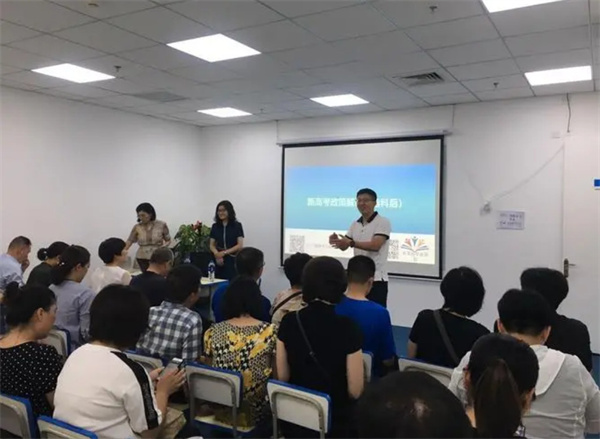 全科教育培训机构加盟