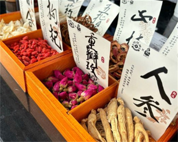 万花田中药奶茶加盟