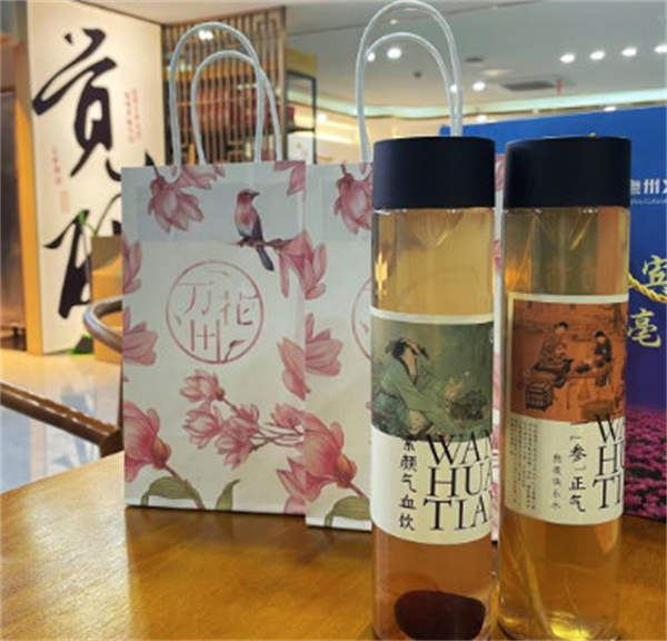 万花田中药奶茶加盟