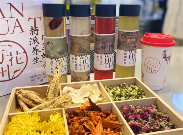 万花田中药奶茶加盟