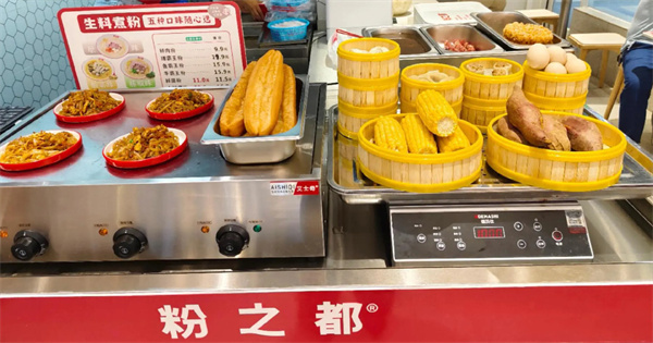 粉之都加盟