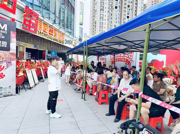 喜巴蜀金钱牛肚串串