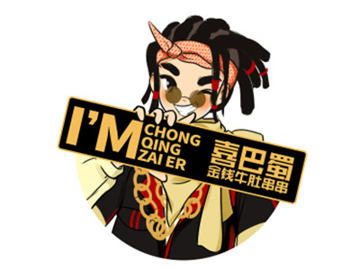 喜巴蜀金钱牛肚串串