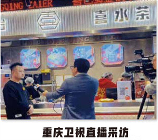 喜巴蜀金钱牛肚串串