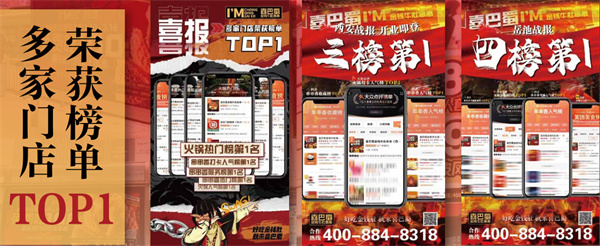 喜巴蜀金钱牛肚串串
