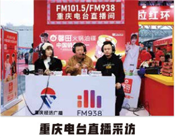 喜巴蜀金钱牛肚串串