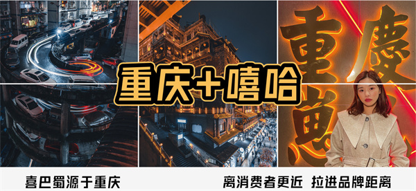 喜巴蜀金钱牛肚串串