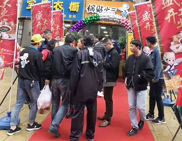 锅贴小二加盟费