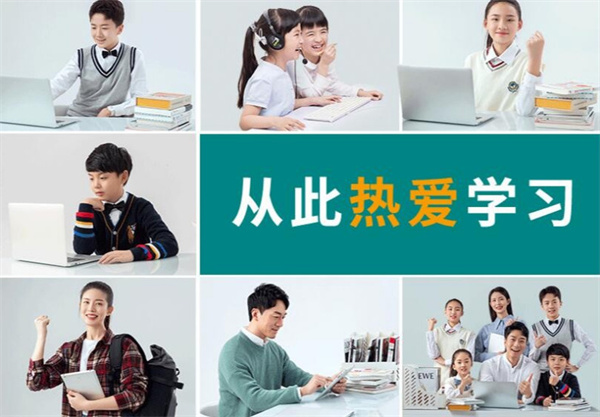 分之道网校加盟怎么样？可以赚钱吗？