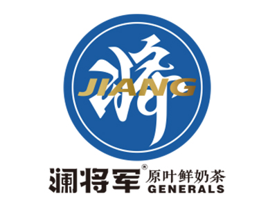 澜将军茶饮加盟电话