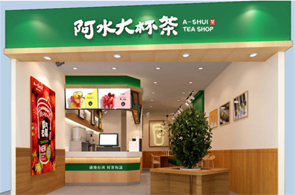 阿水大杯茶加盟