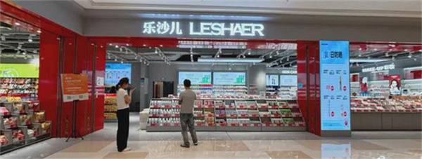 乐沙儿加盟