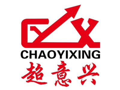 超意兴快餐