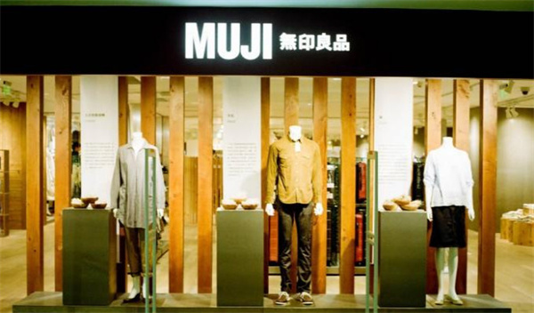 无印良品奶茶店加盟